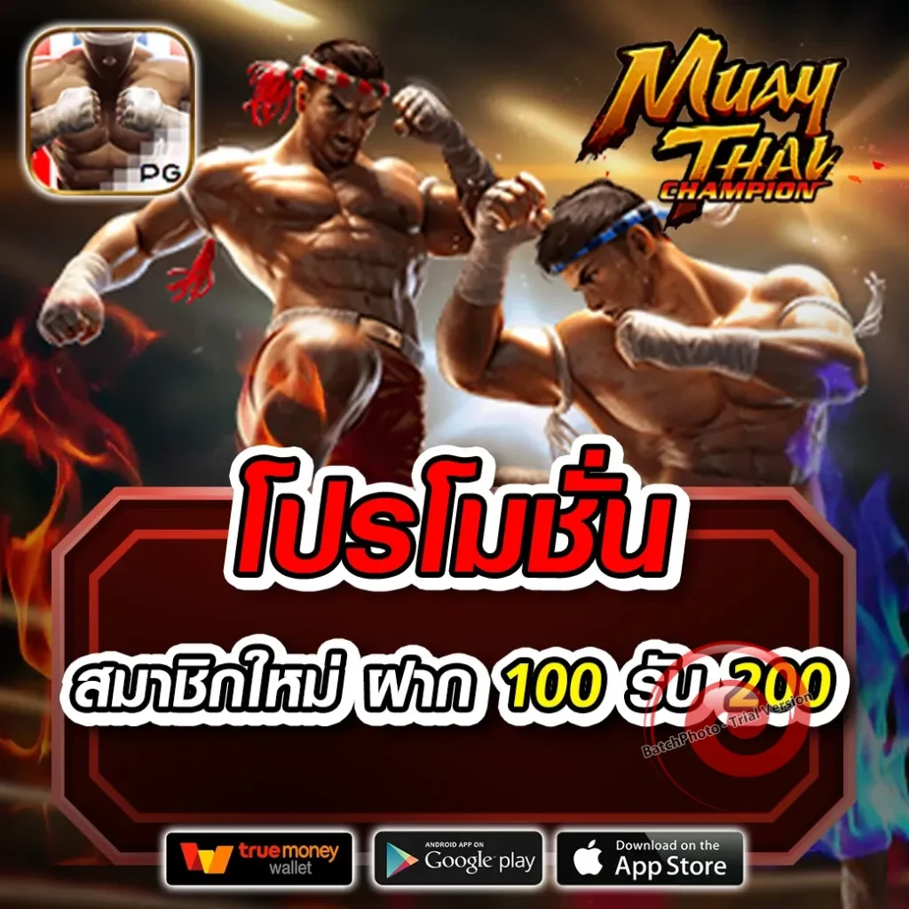 marvels เกมสุดฮิต