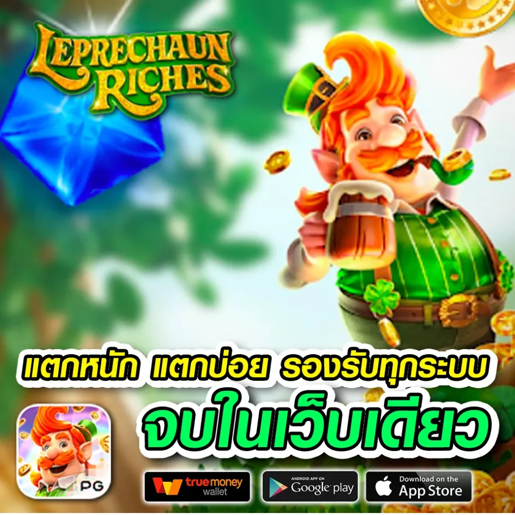 marvels thai